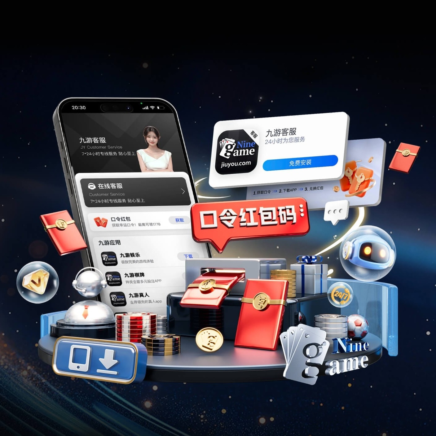 pg下载 v3.1.53 官方最新版 3